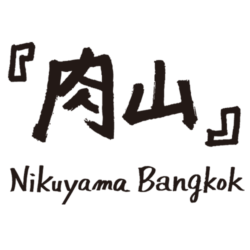 17-Nikuyama-logo