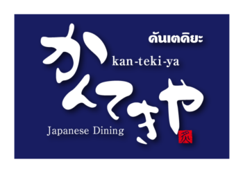 19-kanteikiya-logo