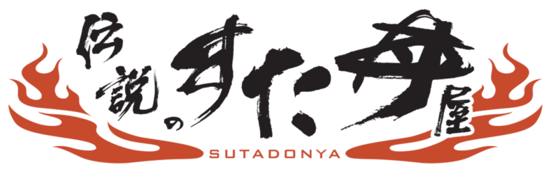 DENSETSU-NO-SUTADON-YA-Logo