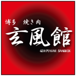 GEMPUKAN-Logo